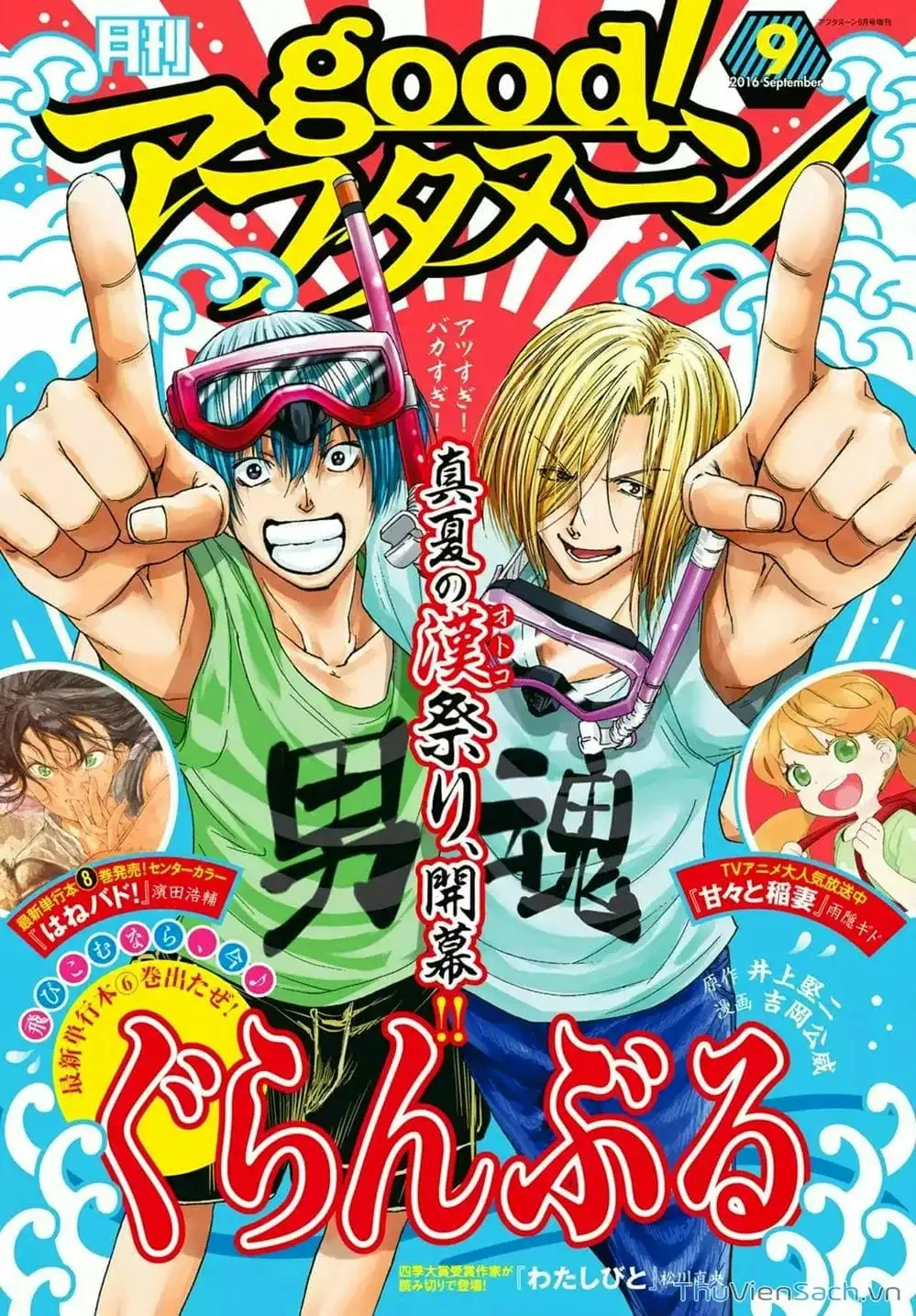 Truyện Tranh Cô Gái Thích Lặn - Grand Blue trang 3