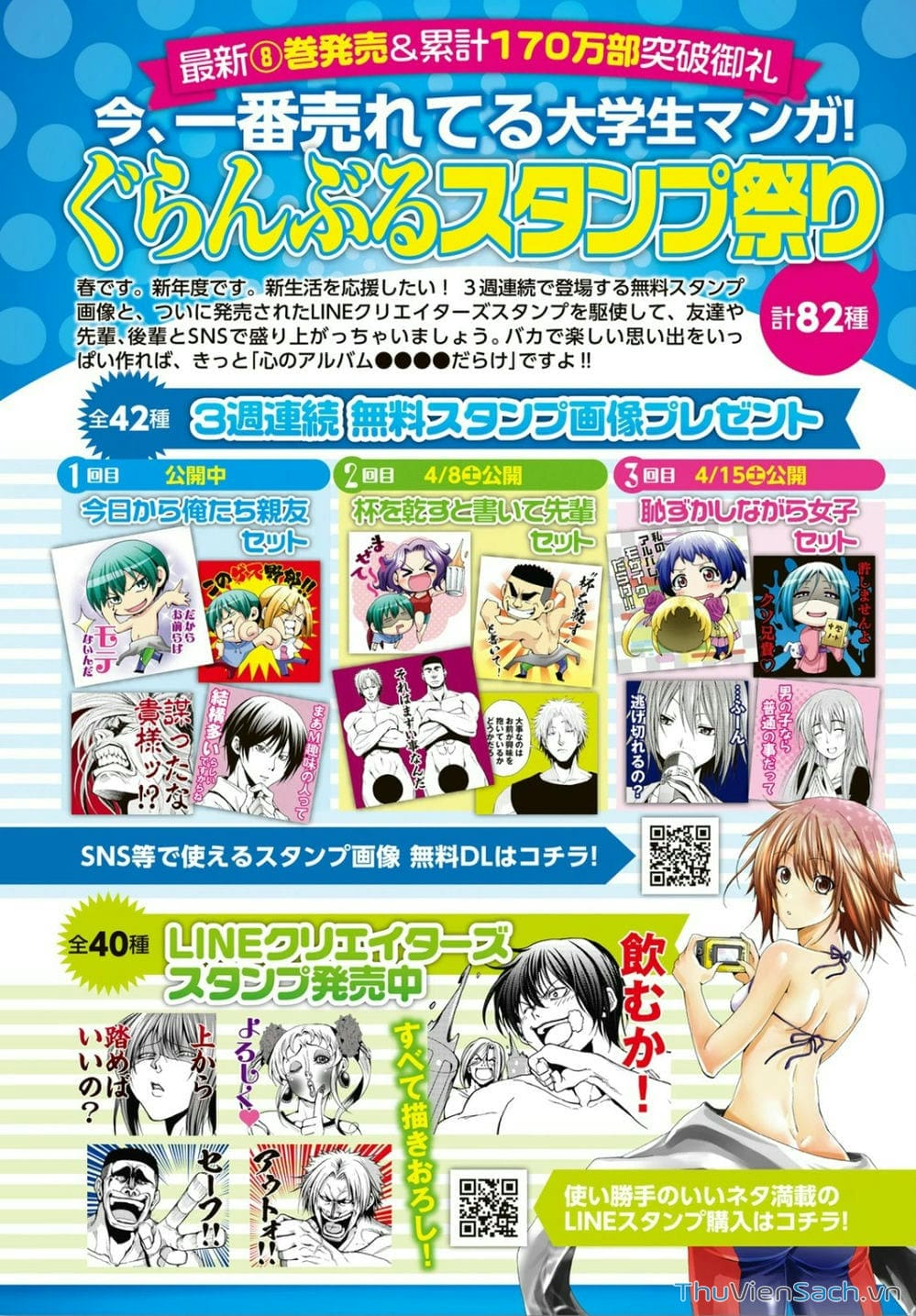 Truyện Tranh Cô Gái Thích Lặn - Grand Blue trang 3