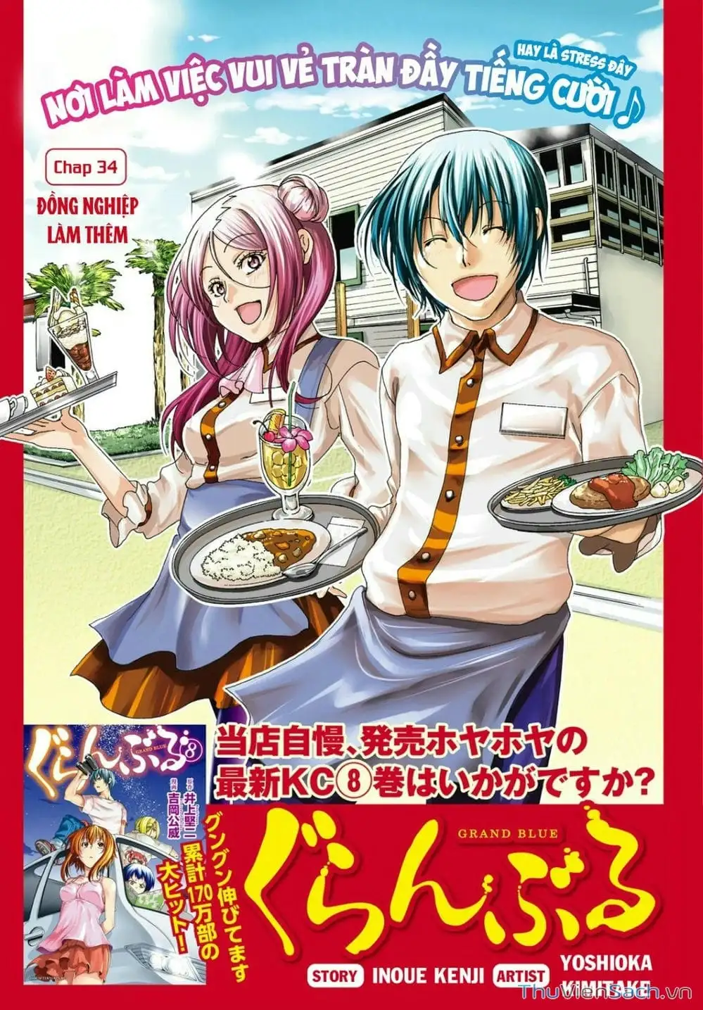 Truyện Tranh Cô Gái Thích Lặn - Grand Blue trang 3