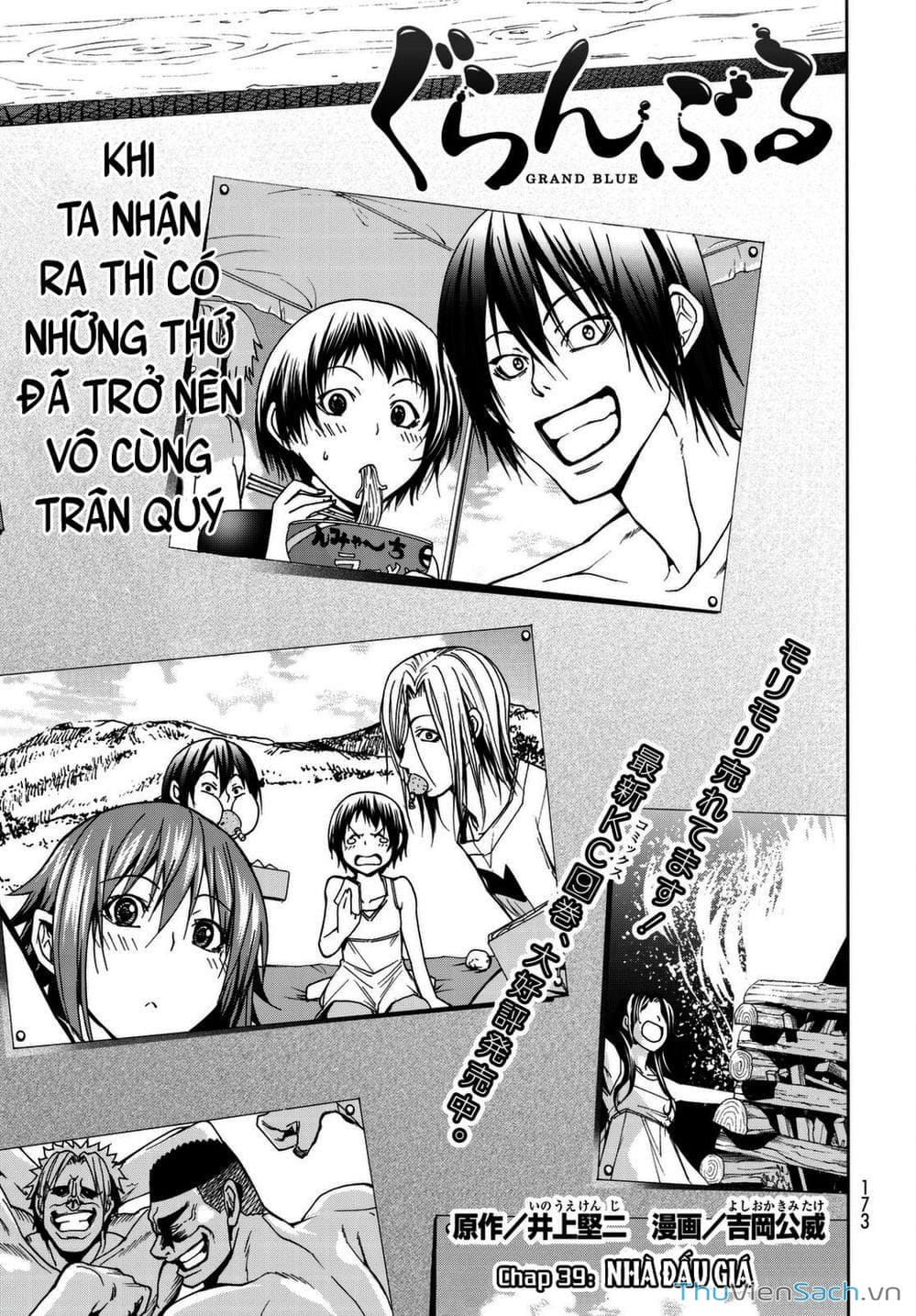 Truyện Tranh Cô Gái Thích Lặn - Grand Blue trang 3