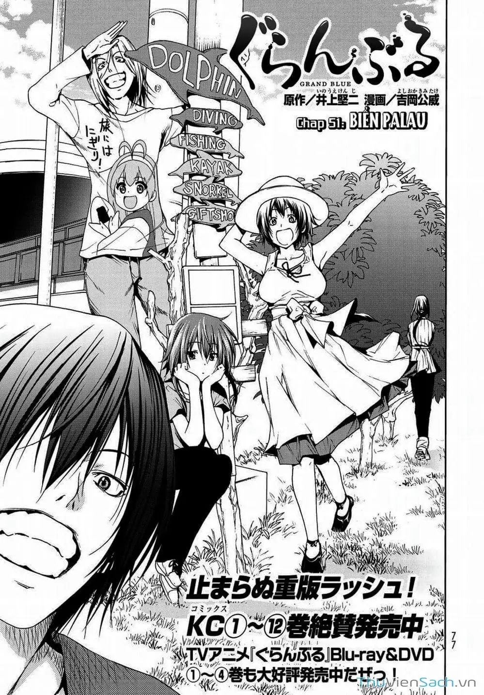 Truyện Tranh Cô Gái Thích Lặn - Grand Blue trang 3