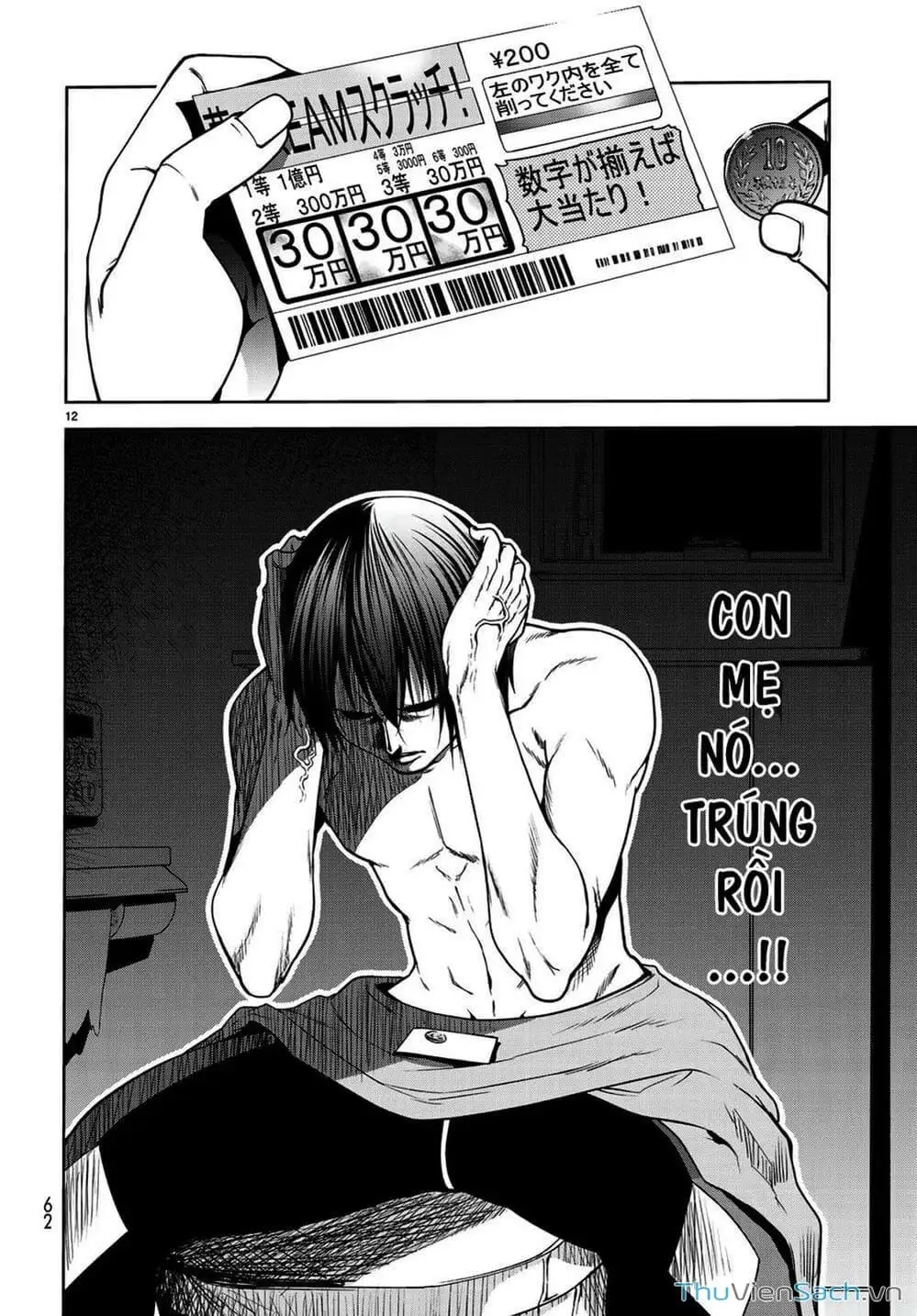 Truyện Tranh Cô Gái Thích Lặn - Grand Blue trang 3