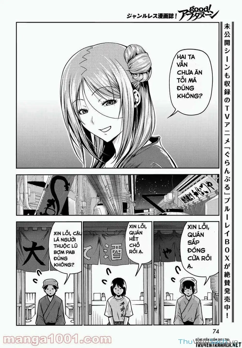 Truyện Tranh Cô Gái Thích Lặn - Grand Blue trang 3