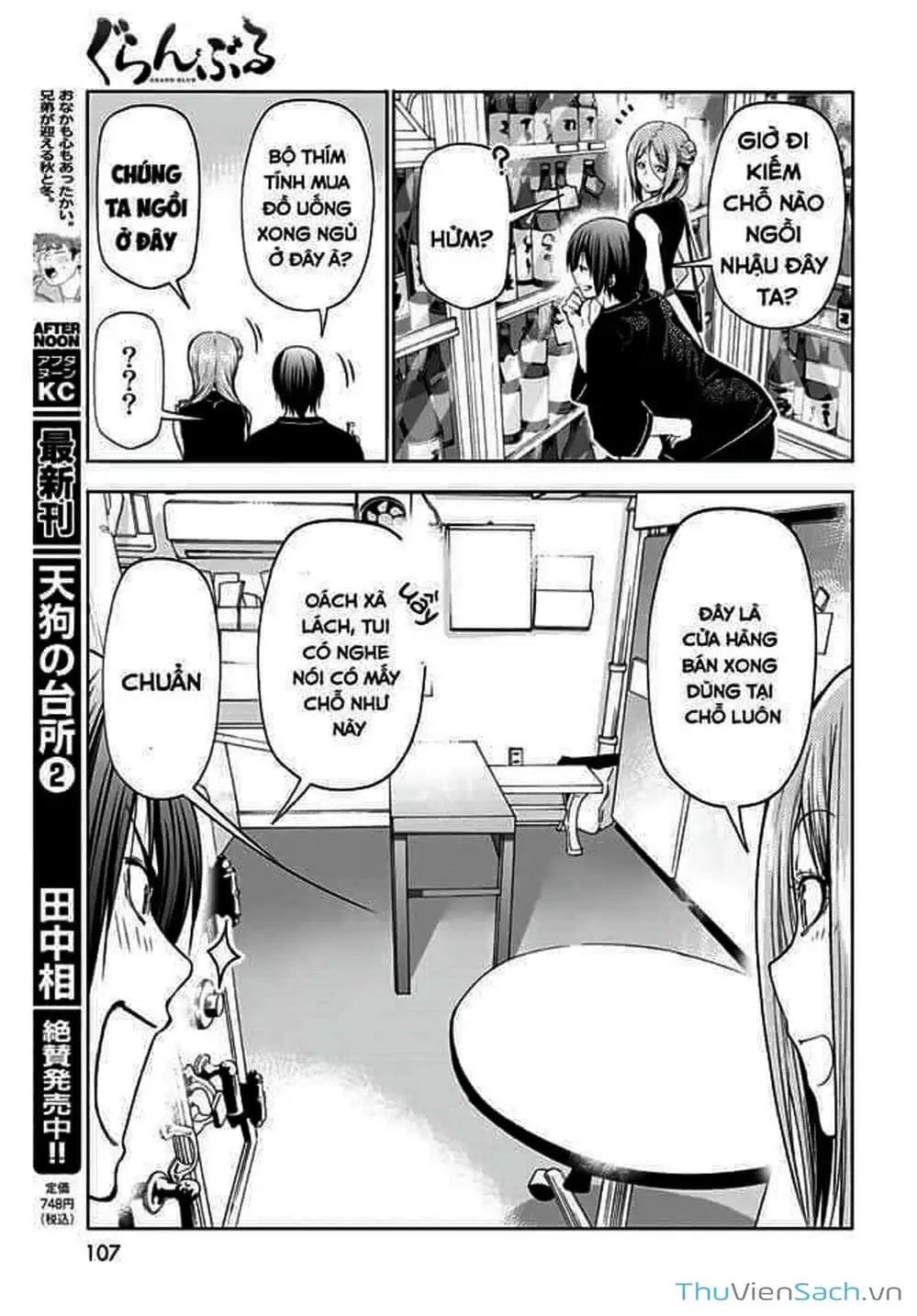 Truyện Tranh Cô Gái Thích Lặn - Grand Blue trang 3