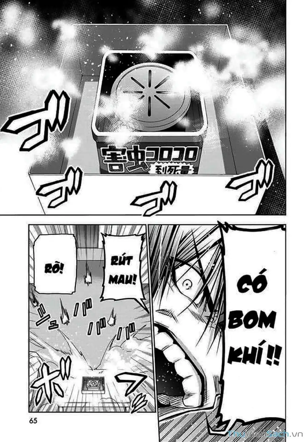 Truyện Tranh Cô Gái Thích Lặn - Grand Blue trang 3