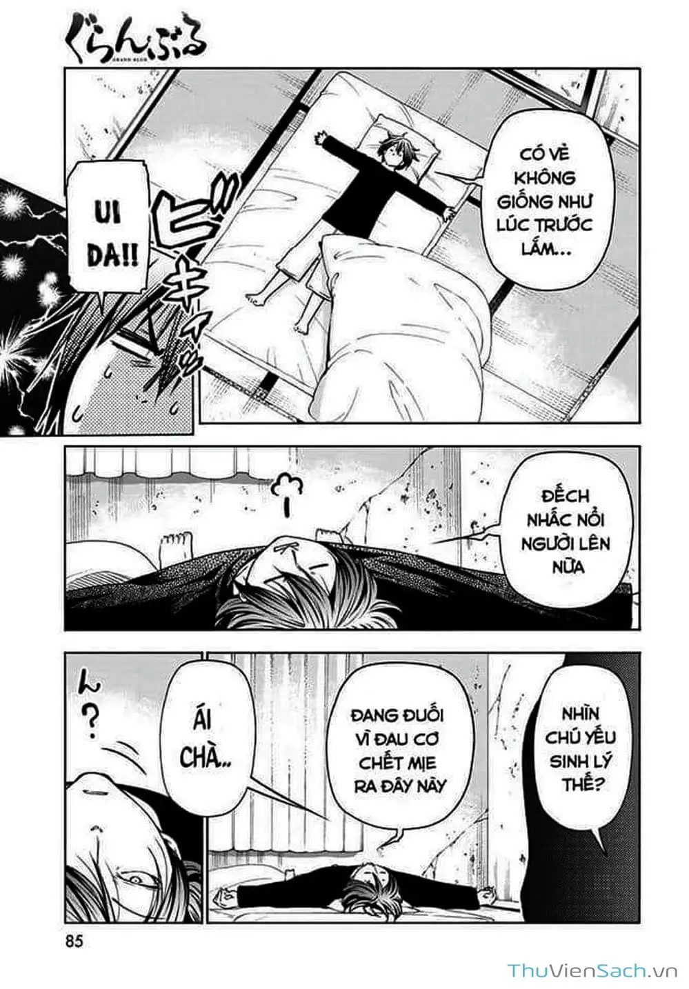 Truyện Tranh Cô Gái Thích Lặn - Grand Blue trang 3