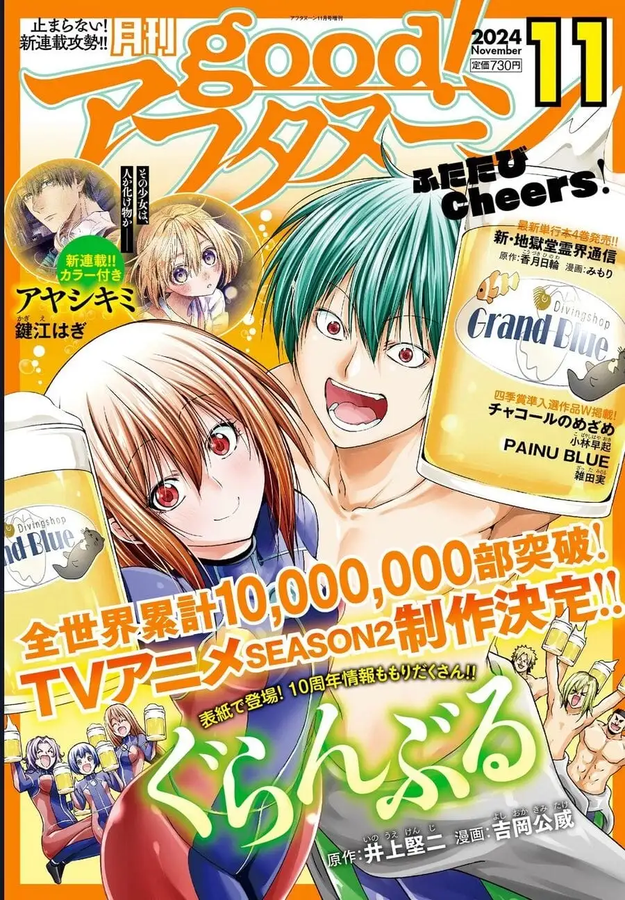 Truyện Tranh Cô Gái Thích Lặn - Grand Blue trang 3