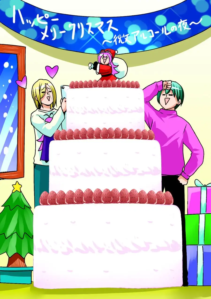 Truyện Tranh Cô Gái Thích Lặn - Grand Blue trang 3