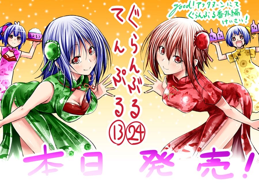 Truyện Tranh Cô Gái Thích Lặn - Grand Blue trang 3