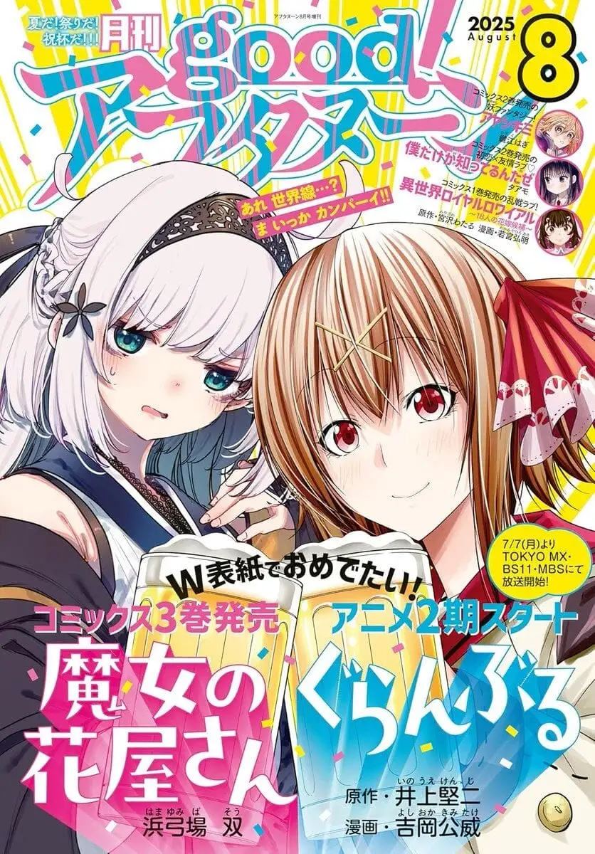 Truyện Tranh Cô Gái Thích Lặn - Grand Blue trang 3