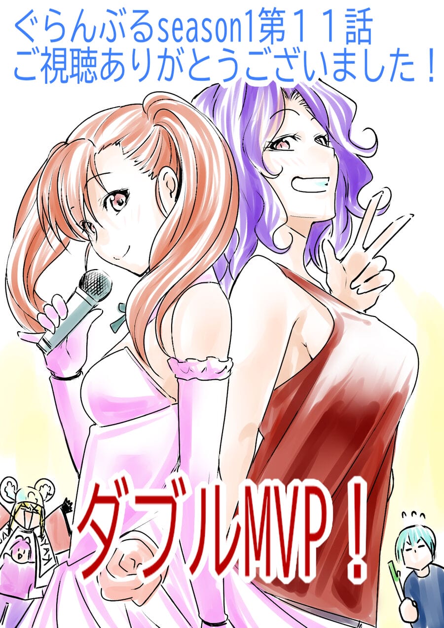 Truyện Tranh Cô Gái Thích Lặn - Grand Blue trang 3