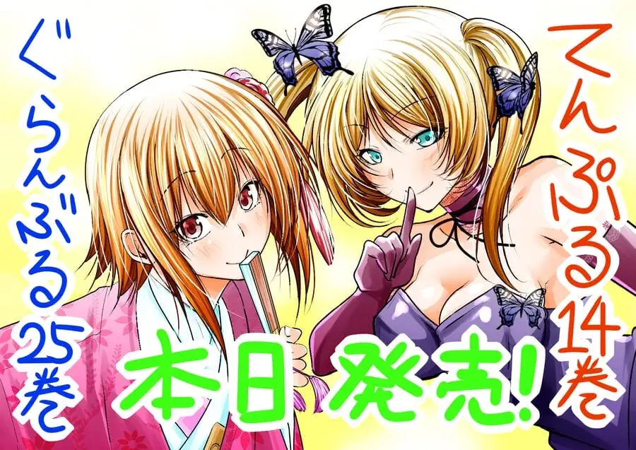 Truyện Tranh Cô Gái Thích Lặn - Grand Blue trang 3