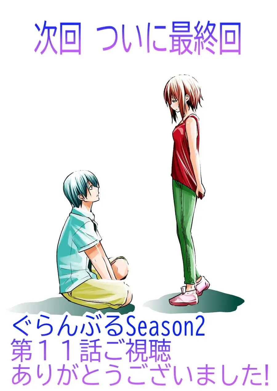 Truyện Tranh Cô Gái Thích Lặn - Grand Blue trang 3