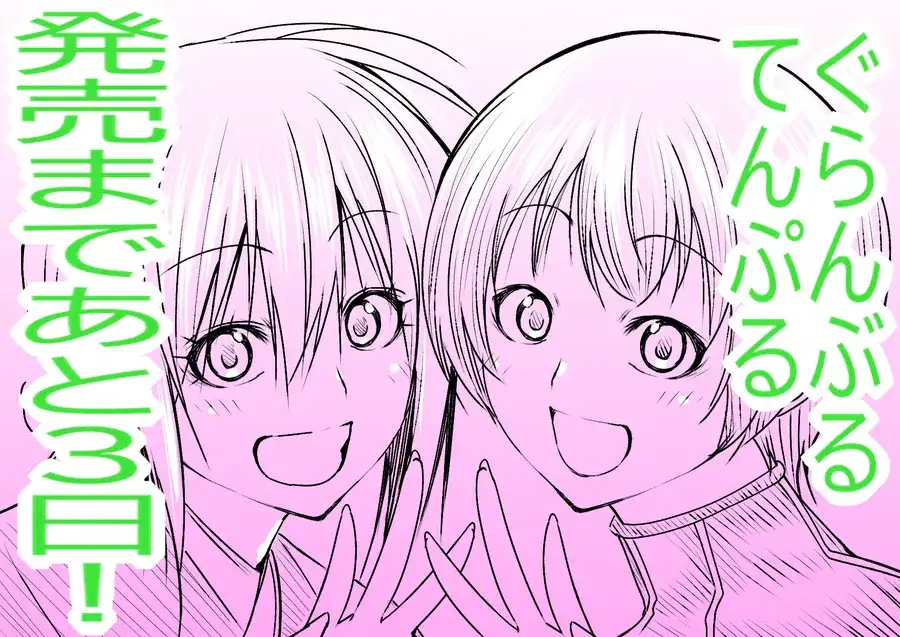 Truyện Tranh Cô Gái Thích Lặn - Grand Blue trang 3