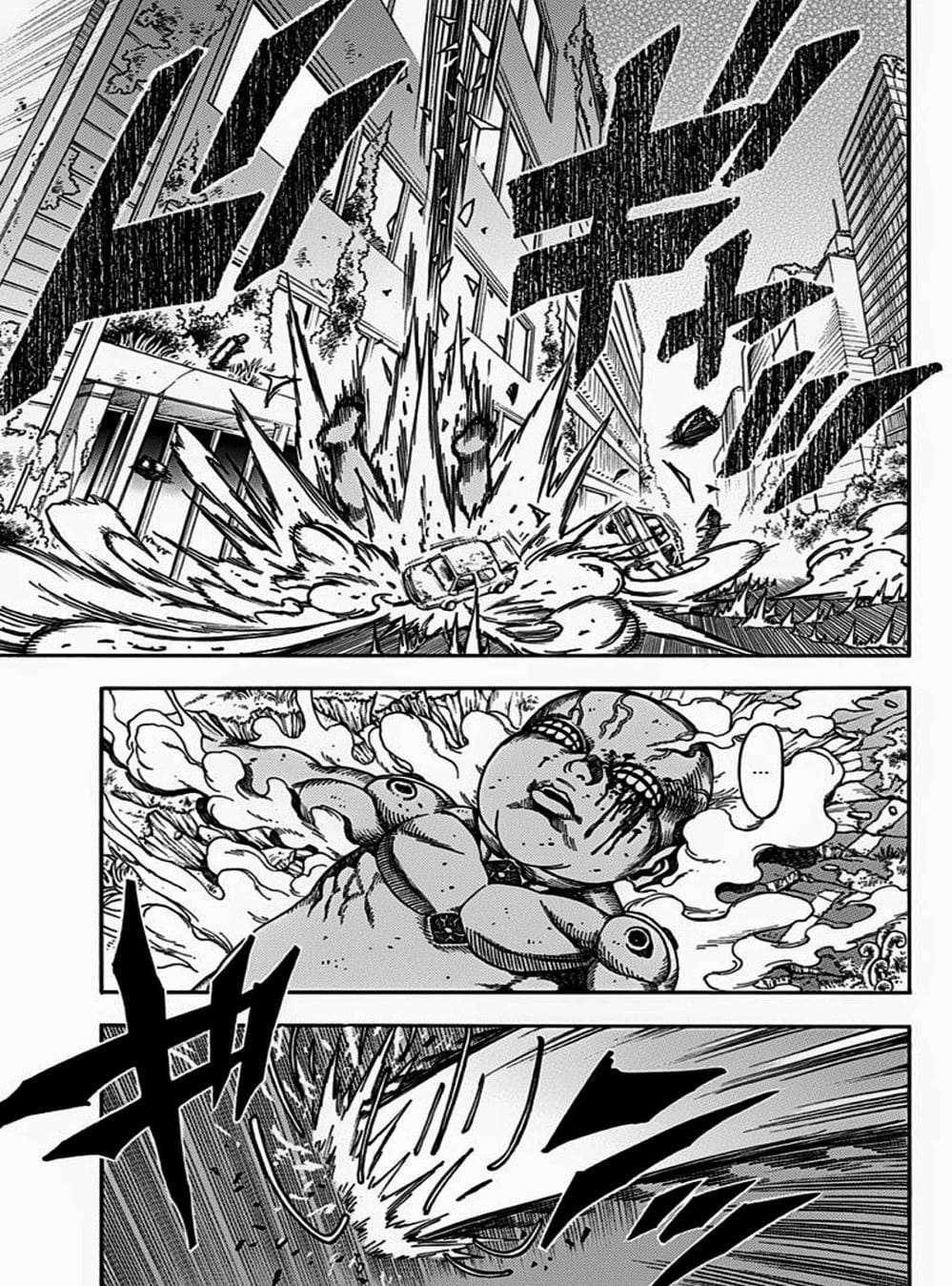 Truyện Tranh Thảm Họa Thực Vật - Green Worldz trang 6