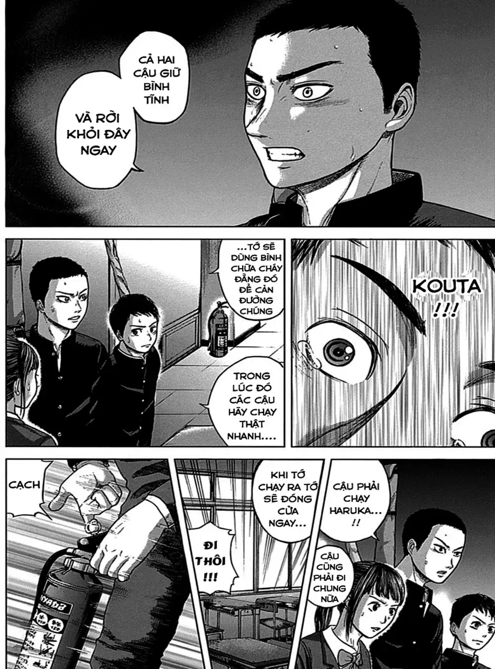 Truyện Tranh Gunjou Senki trang 9