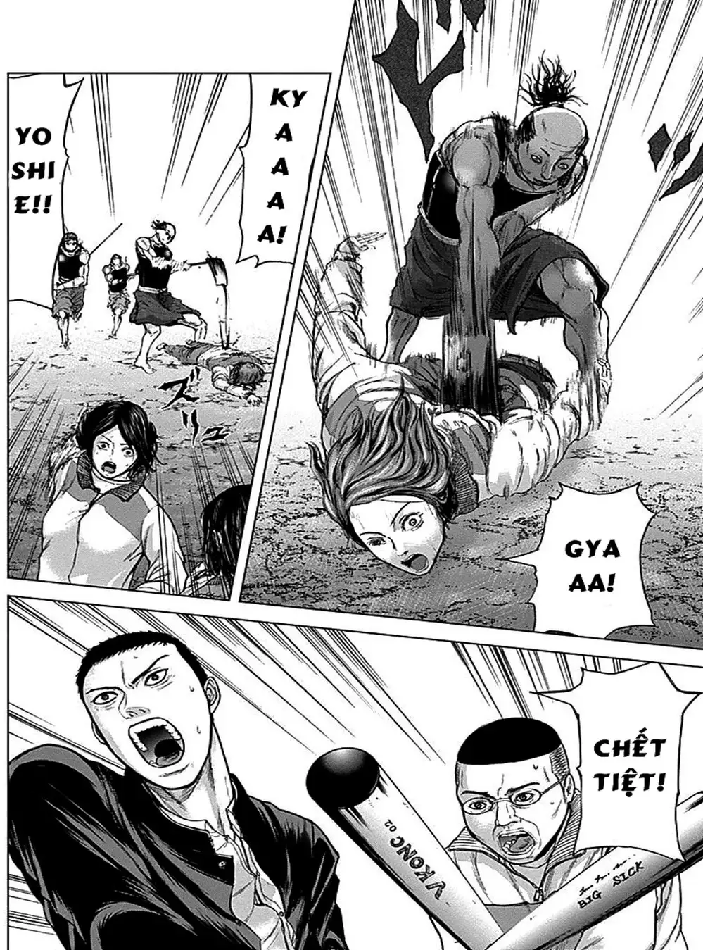 Truyện Tranh Gunjou Senki trang 9