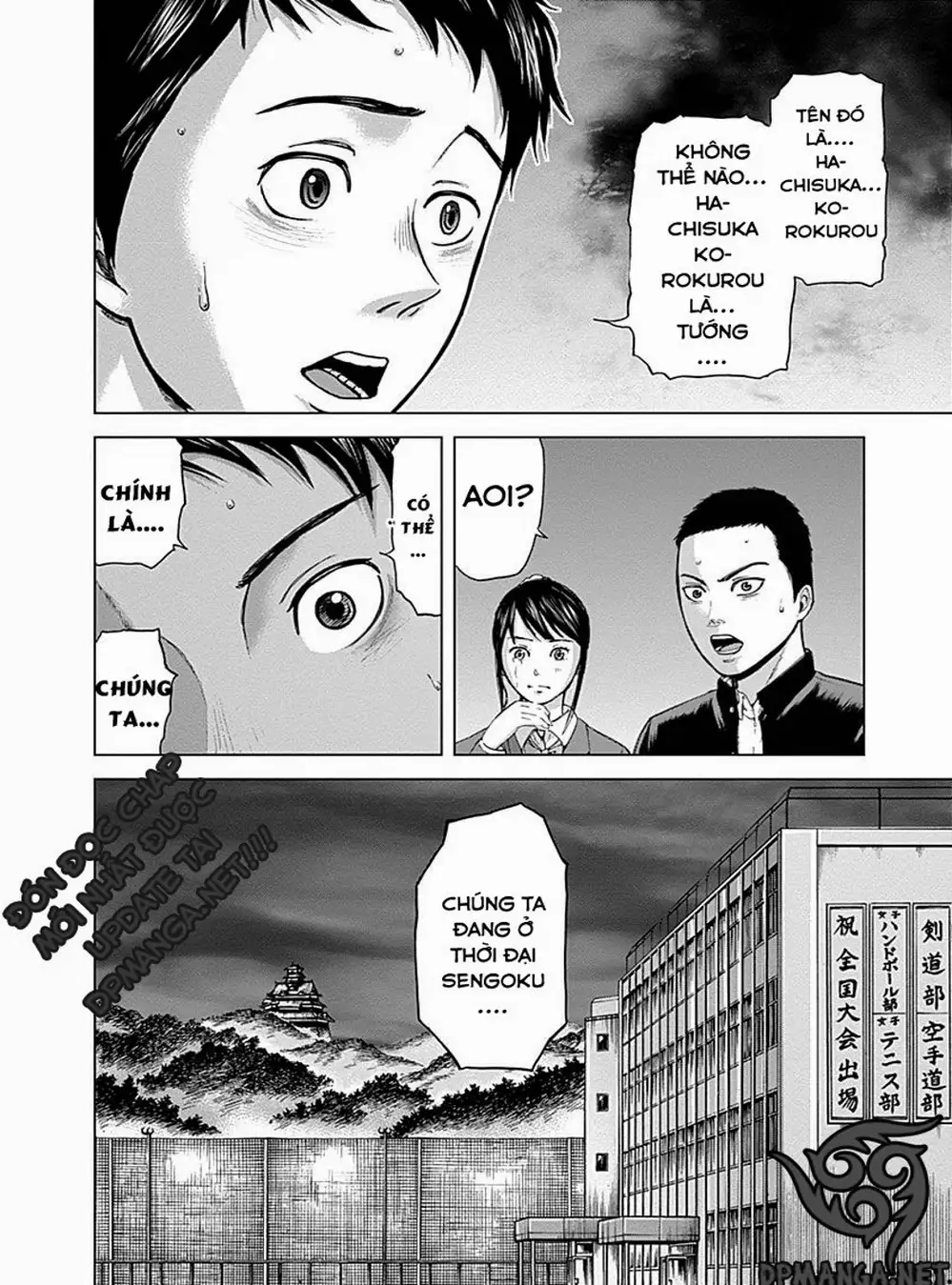 Truyện Tranh Gunjou Senki trang 9
