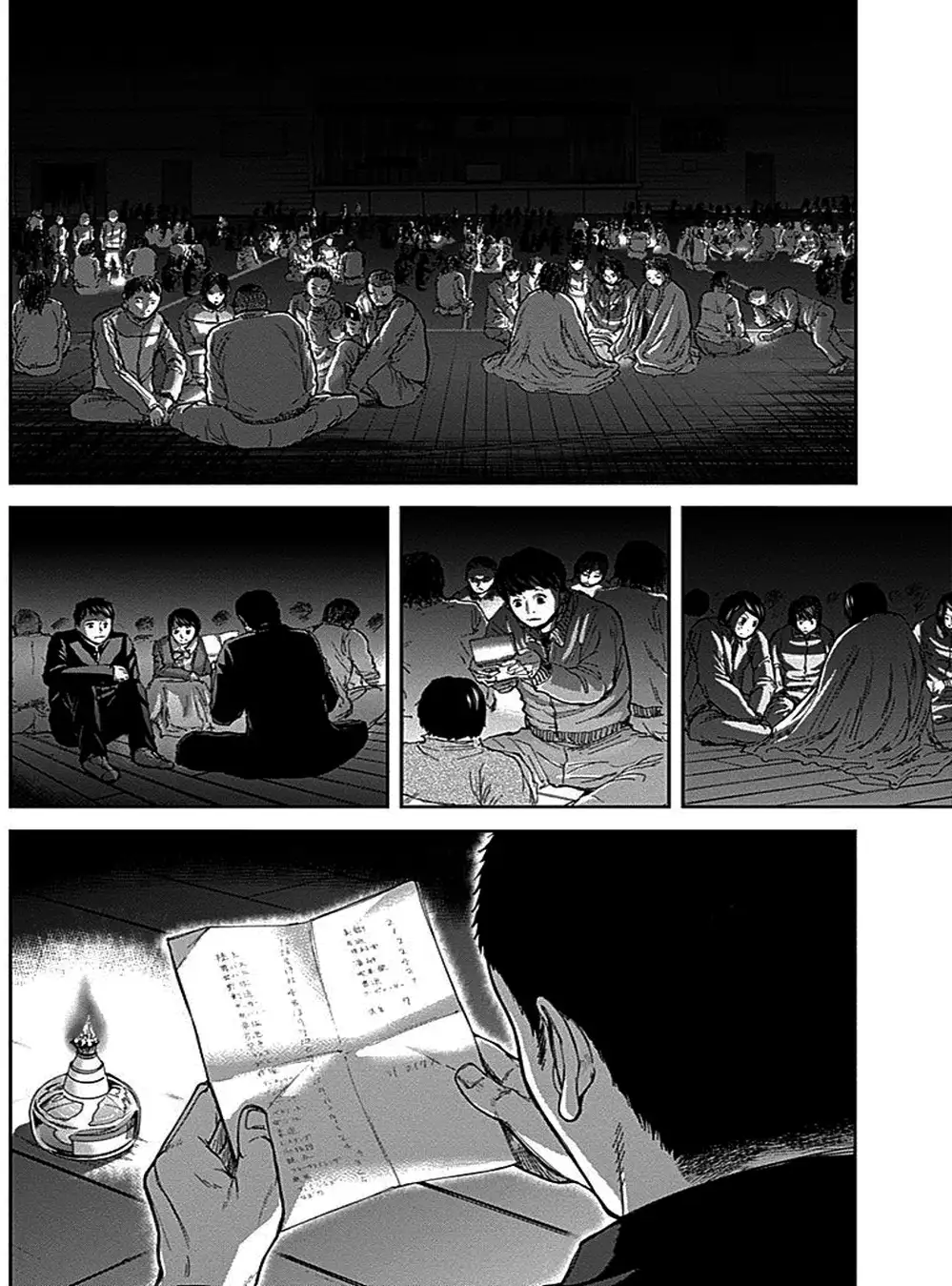 Truyện Tranh Gunjou Senki trang 9