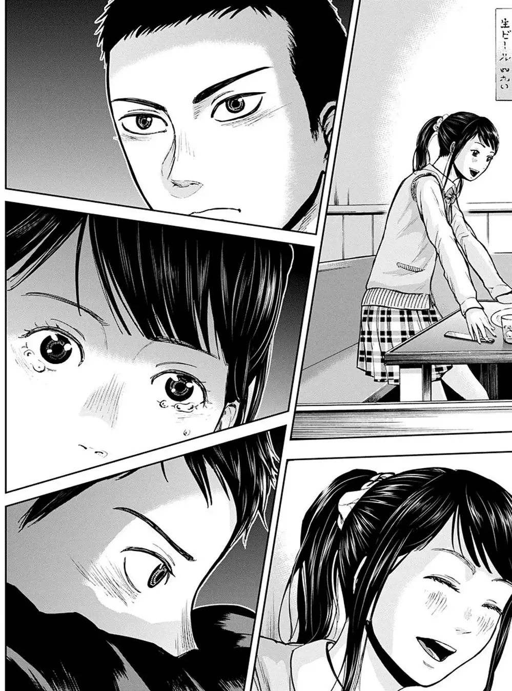 Truyện Tranh Gunjou Senki trang 9