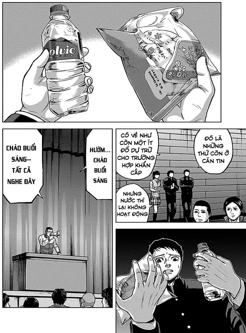 Truyện Tranh Gunjou Senki trang 9