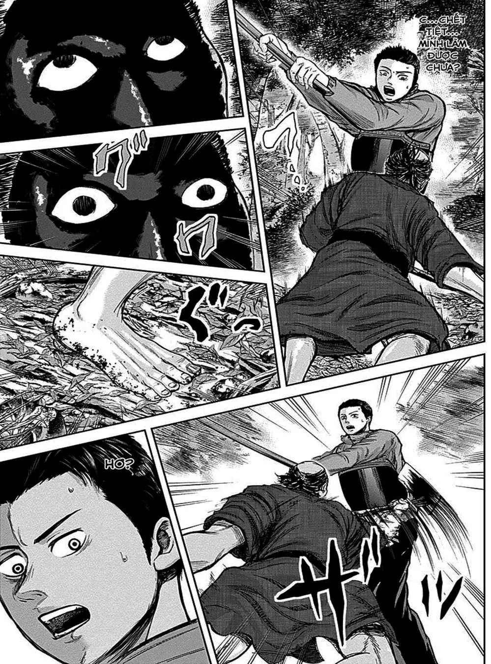 Truyện Tranh Gunjou Senki trang 9