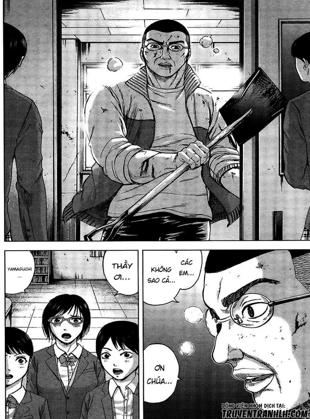 Truyện Tranh Gunjou Senki trang 9