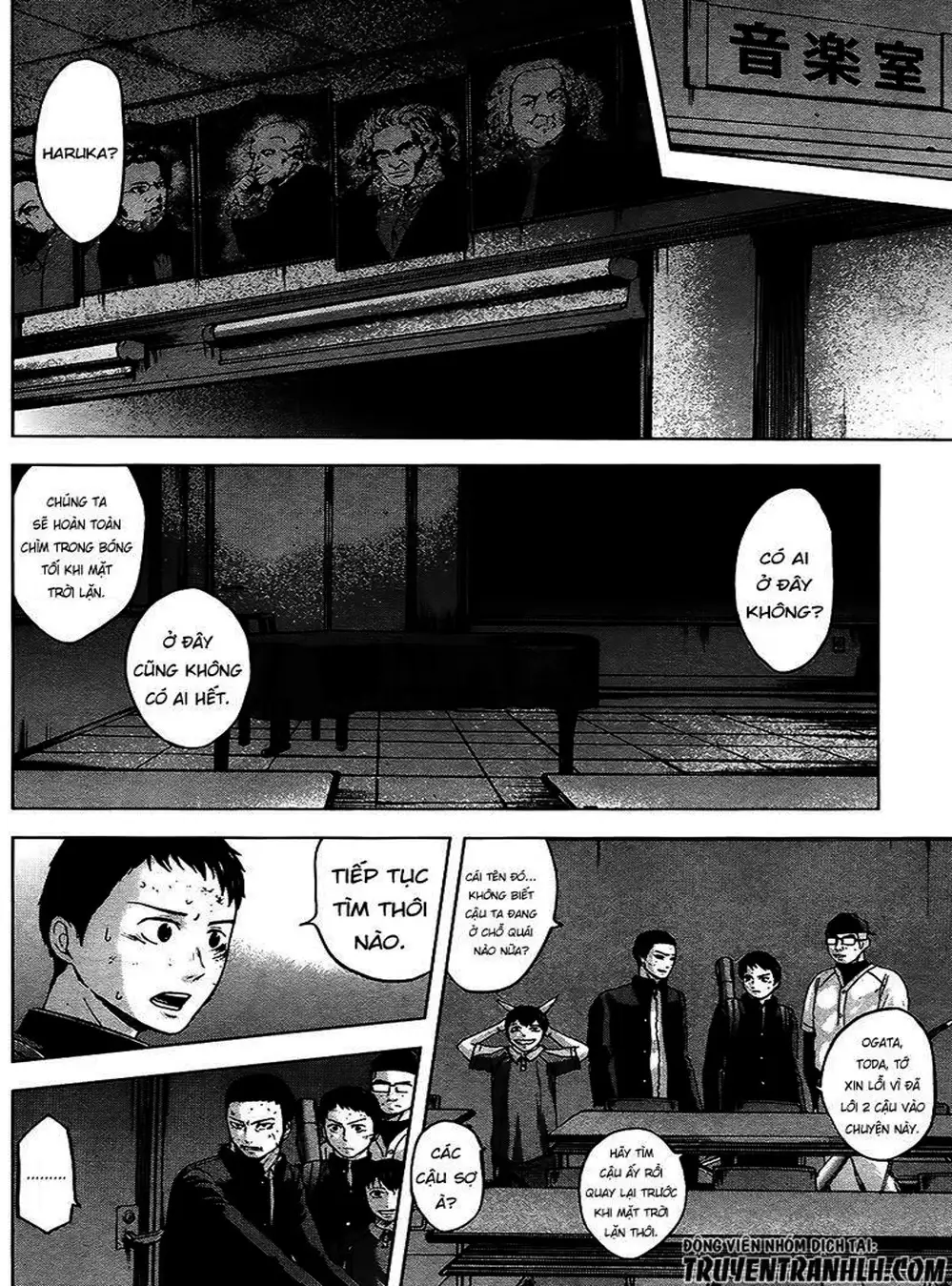 Truyện Tranh Gunjou Senki trang 9