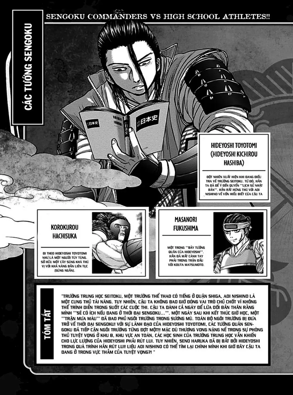 Truyện Tranh Gunjou Senki trang 9