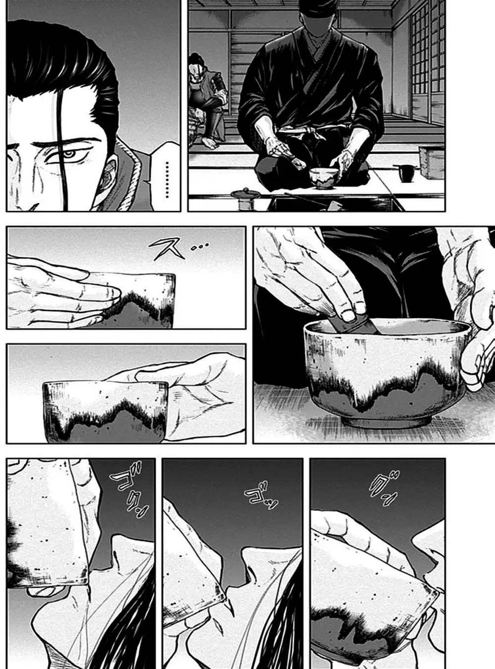 Truyện Tranh Gunjou Senki trang 9