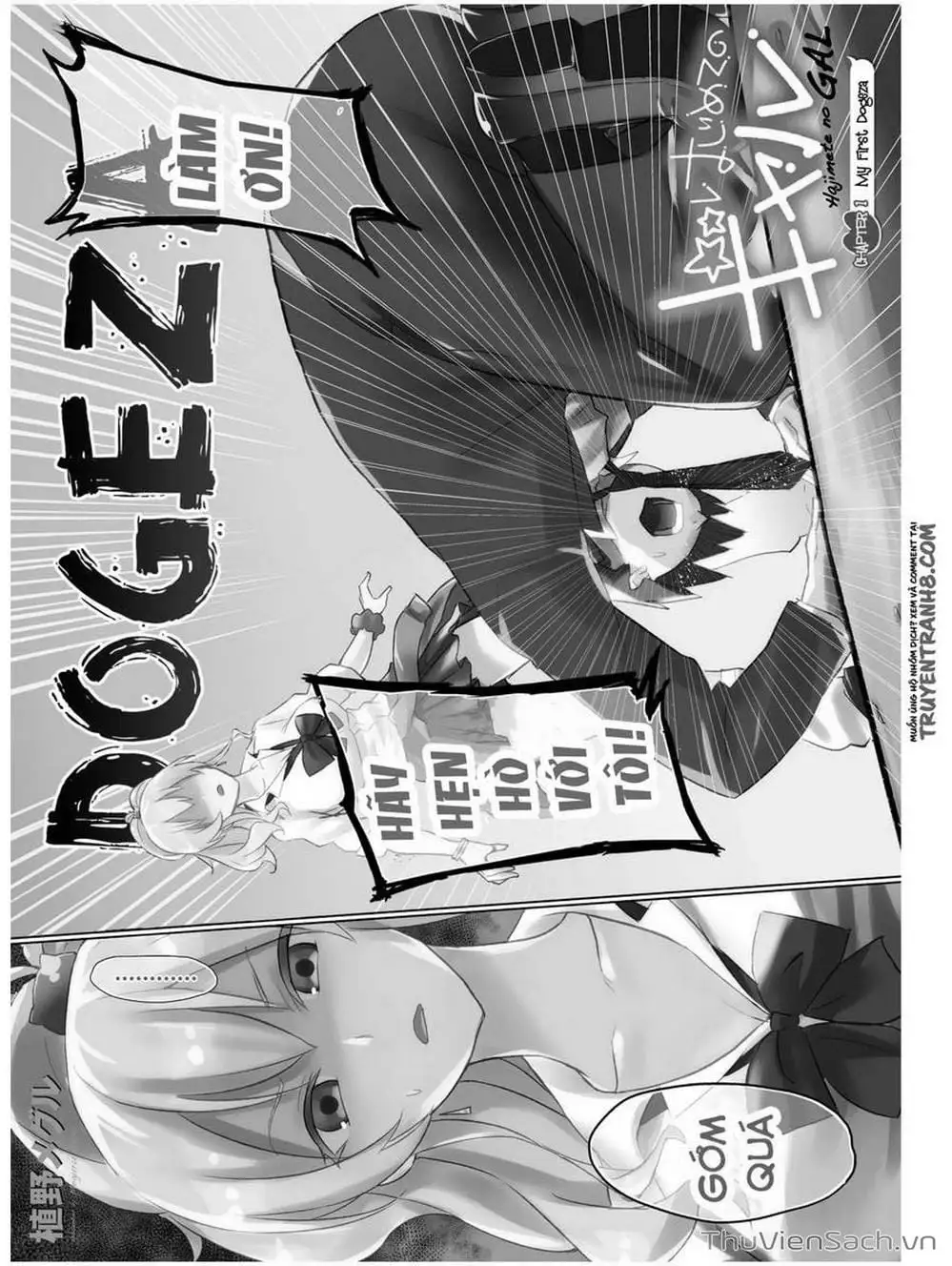 Truyện Tranh Lần Đầu Với Gal - Hajimete No Gal trang 7
