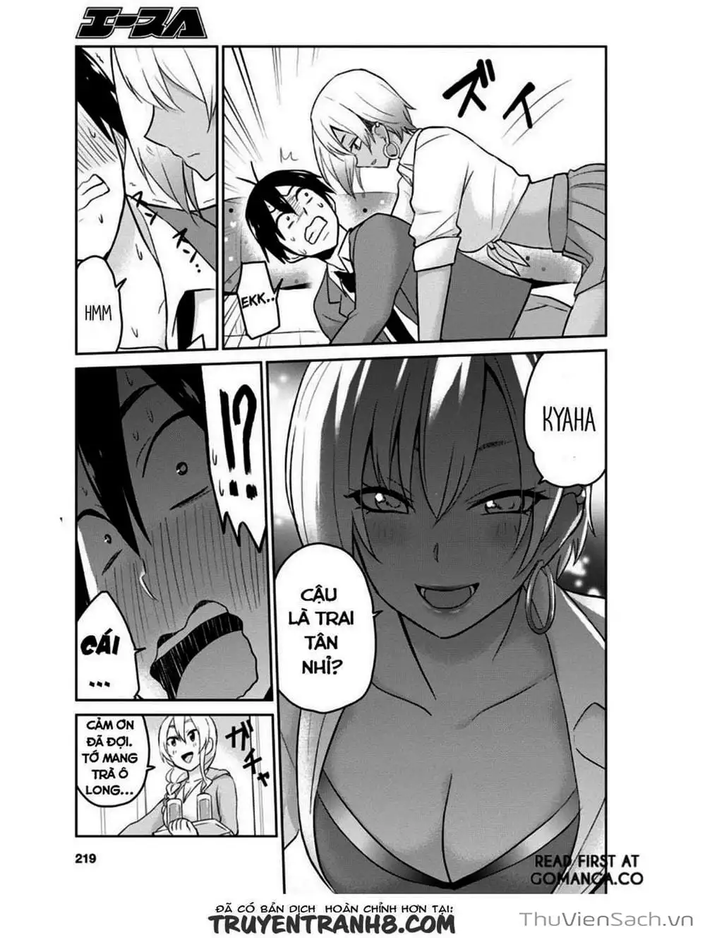 Truyện Tranh Lần Đầu Với Gal - Hajimete No Gal trang 7