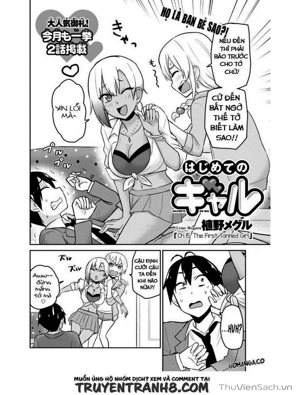 Truyện Tranh Lần Đầu Với Gal - Hajimete No Gal trang 7