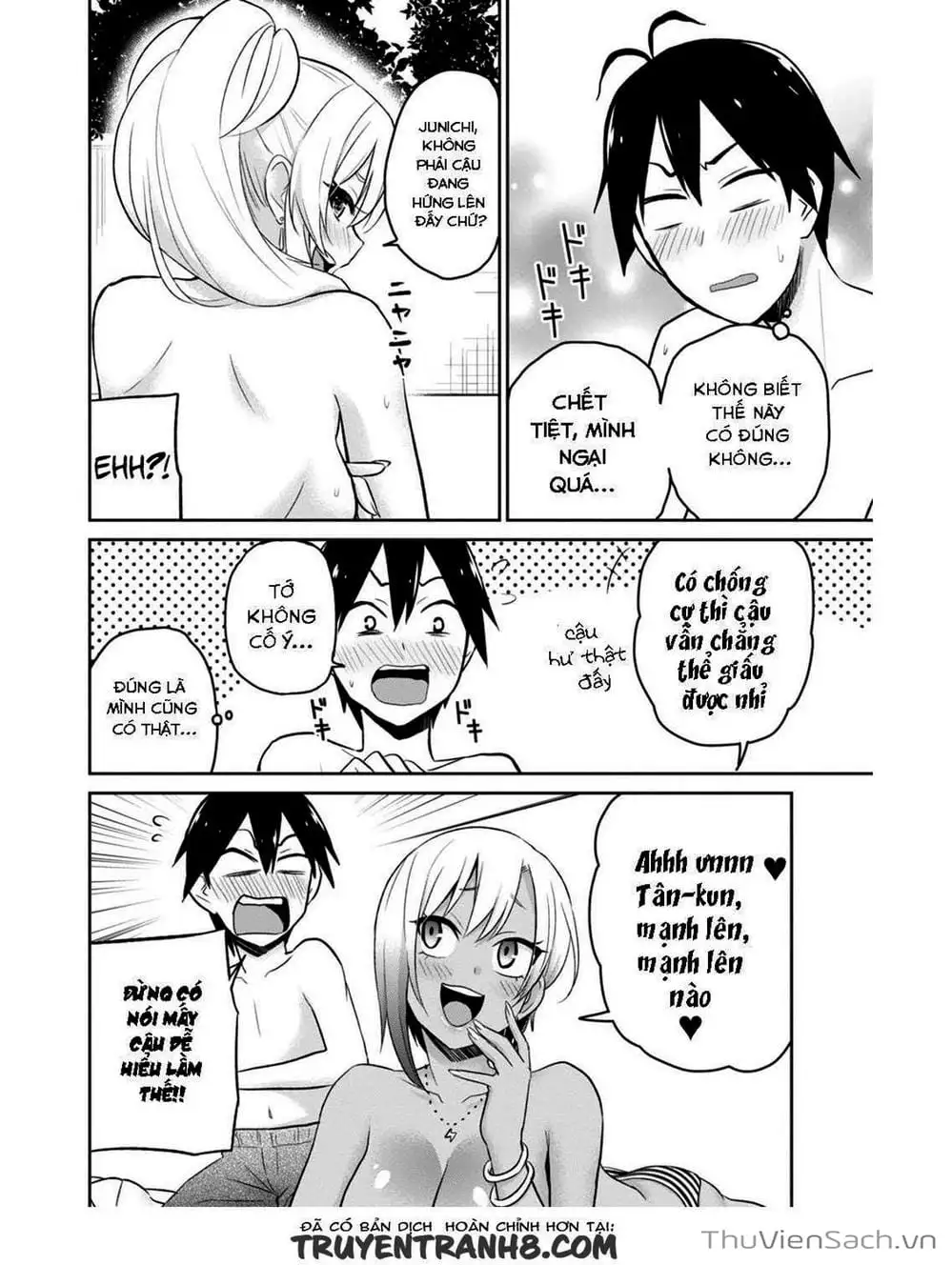 Truyện Tranh Lần Đầu Với Gal - Hajimete No Gal trang 7