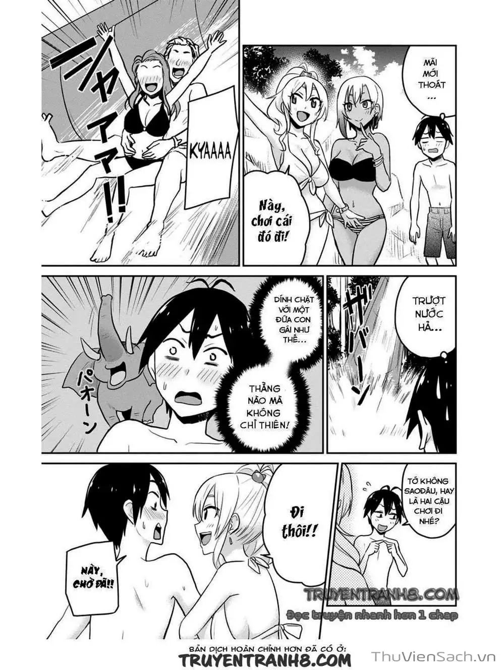 Truyện Tranh Lần Đầu Với Gal - Hajimete No Gal trang 7