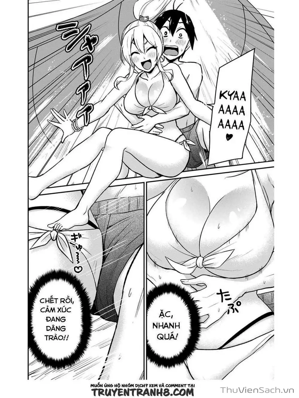 Truyện Tranh Lần Đầu Với Gal - Hajimete No Gal trang 7