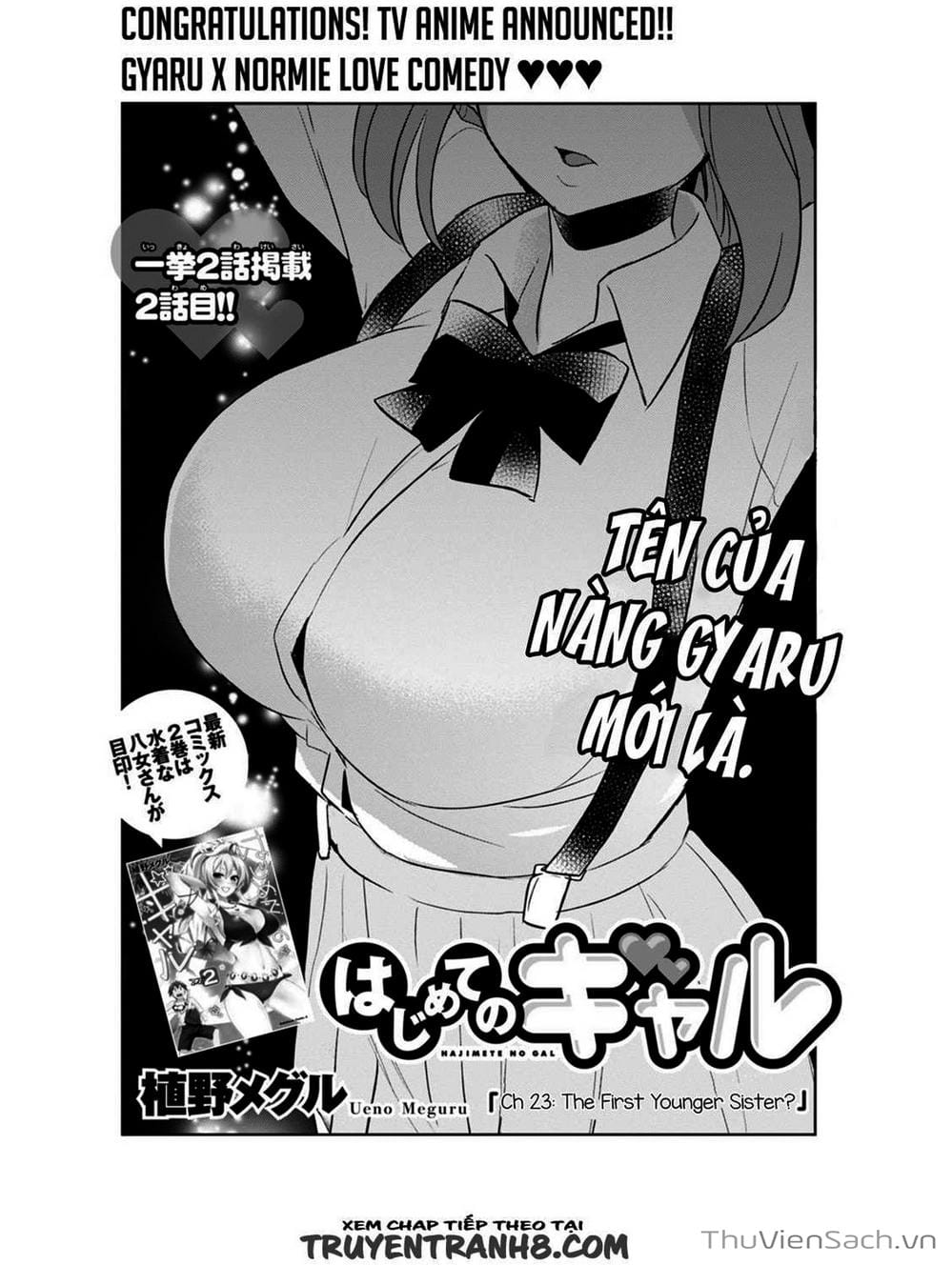 Truyện Tranh Lần Đầu Với Gal - Hajimete No Gal trang 7