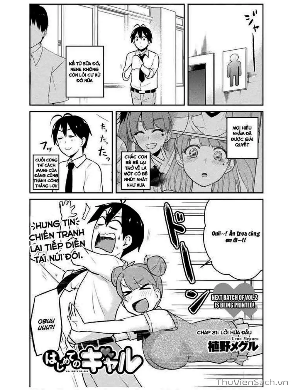 Truyện Tranh Lần Đầu Với Gal - Hajimete No Gal trang 7