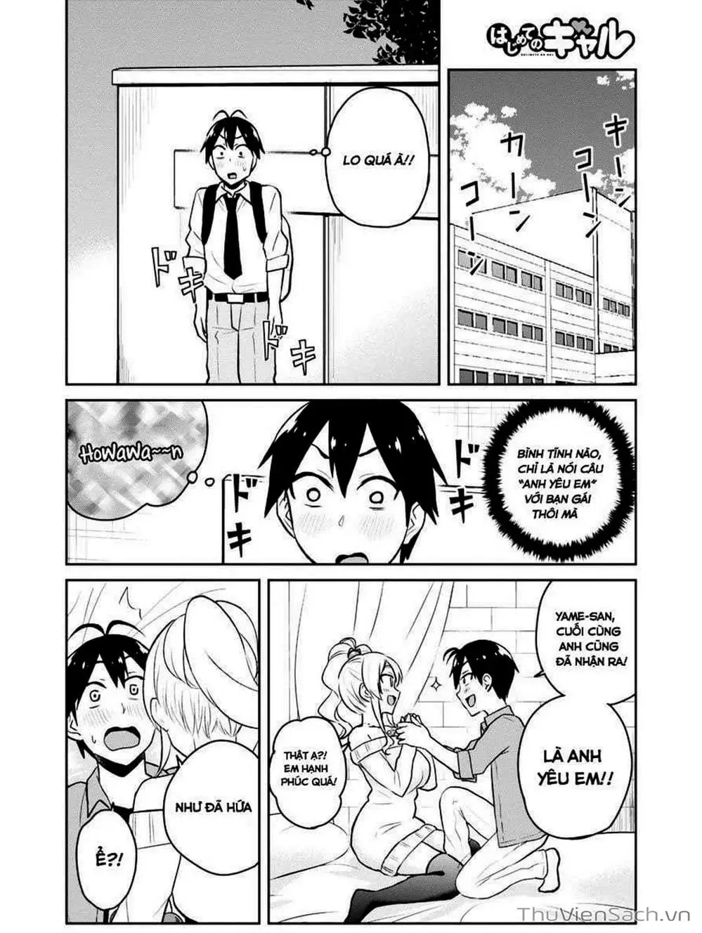 Truyện Tranh Lần Đầu Với Gal - Hajimete No Gal trang 7