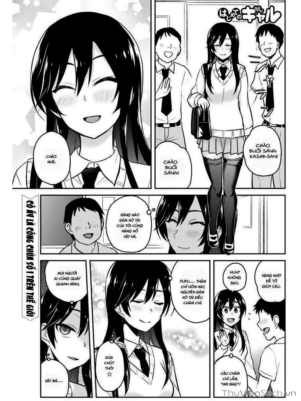 Truyện Tranh Lần Đầu Với Gal - Hajimete No Gal trang 7