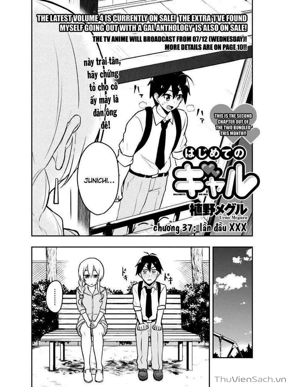 Truyện Tranh Lần Đầu Với Gal - Hajimete No Gal trang 7