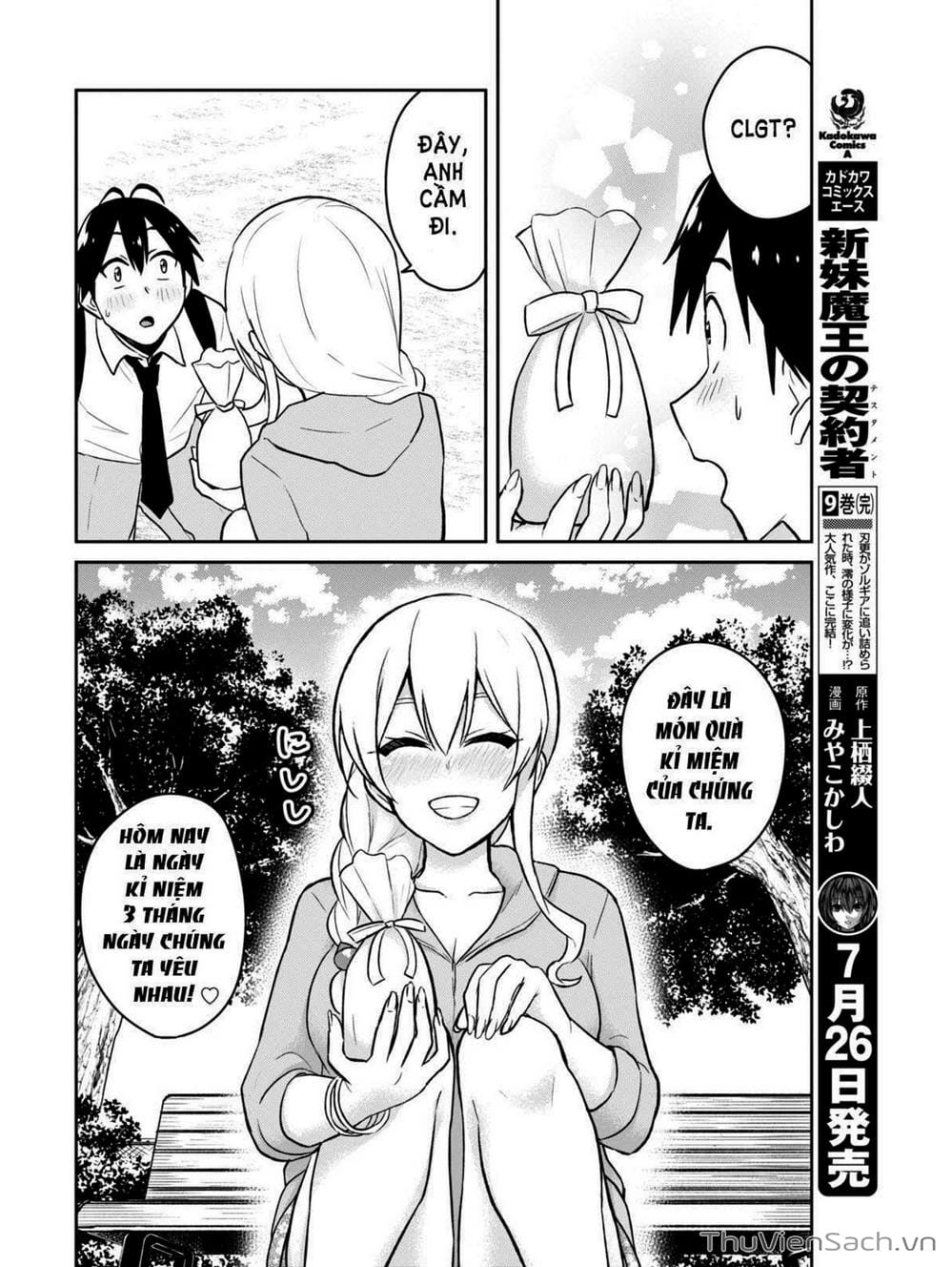 Truyện Tranh Lần Đầu Với Gal - Hajimete No Gal trang 7