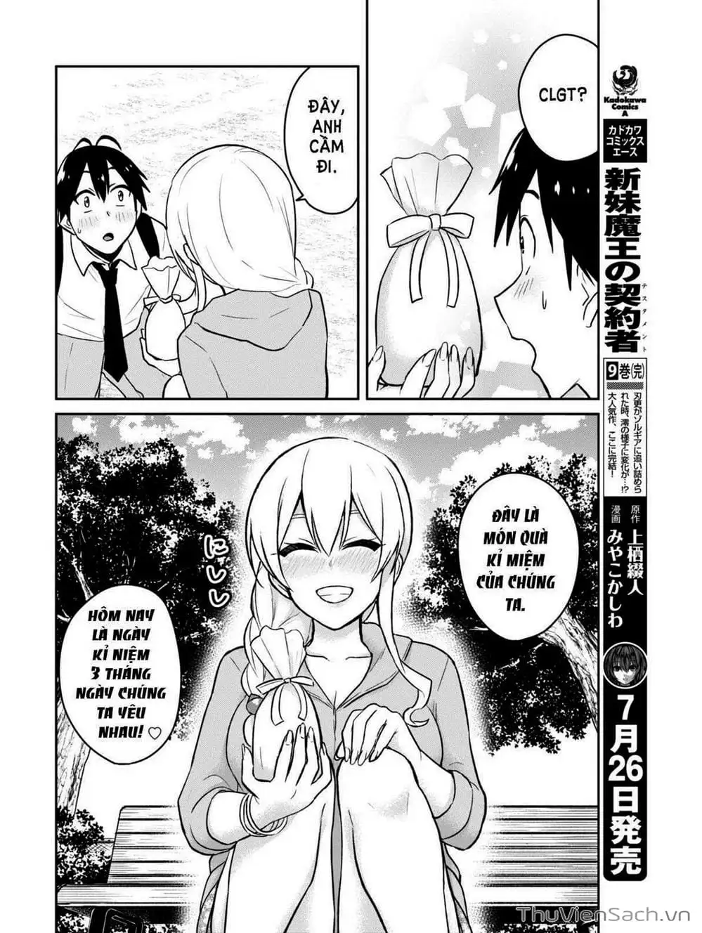 Truyện Tranh Lần Đầu Với Gal - Hajimete No Gal trang 7