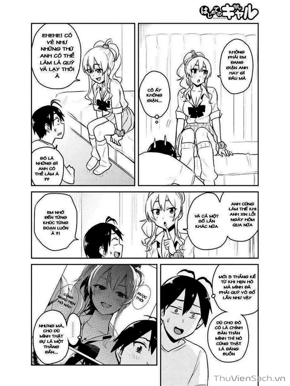 Truyện Tranh Lần Đầu Với Gal - Hajimete No Gal trang 7