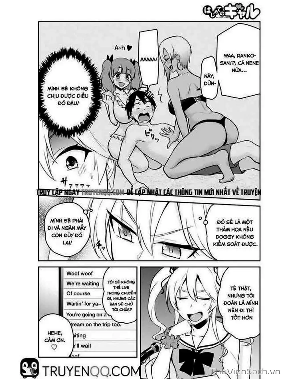 Truyện Tranh Lần Đầu Với Gal - Hajimete No Gal trang 7