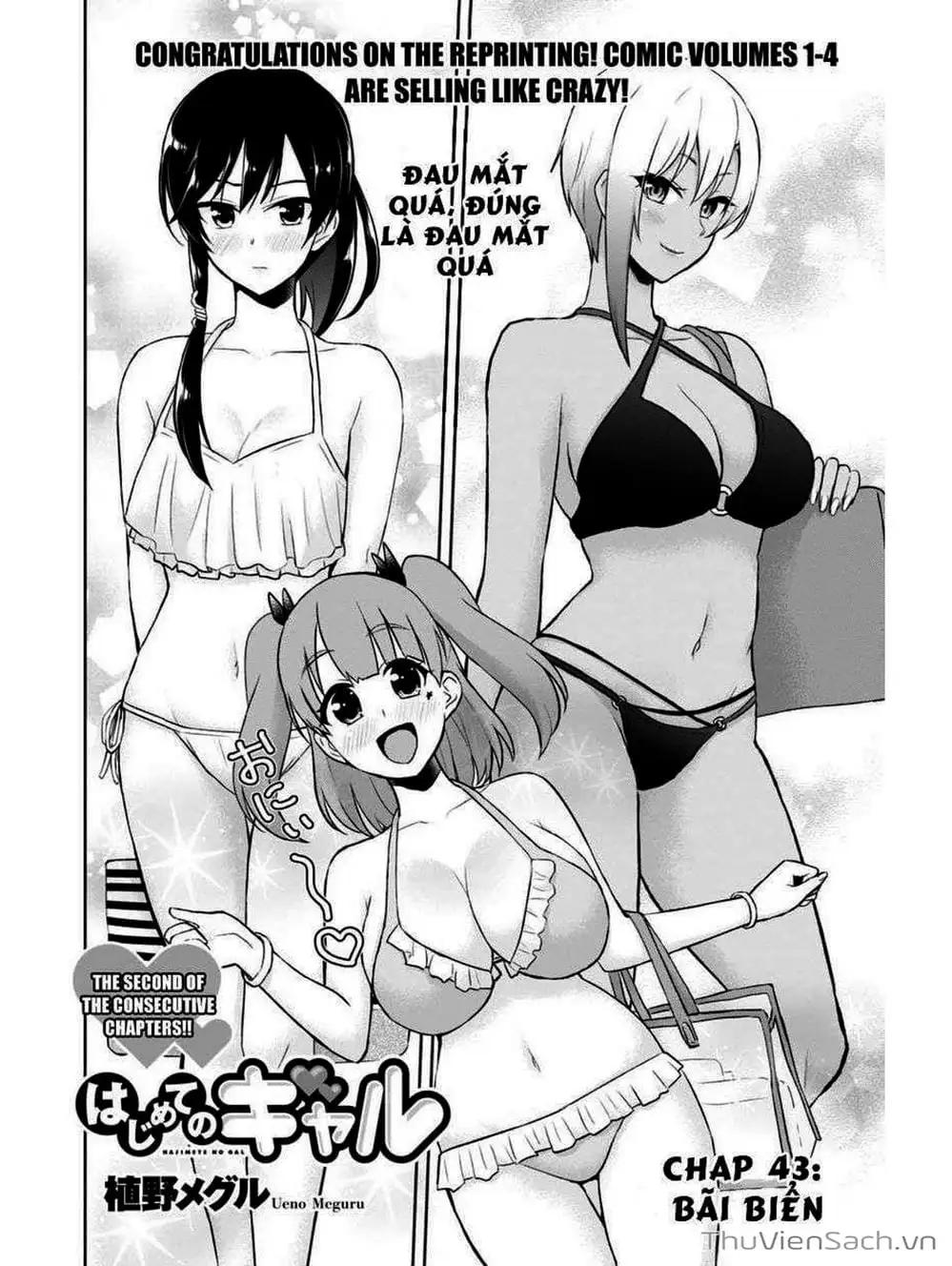 Truyện Tranh Lần Đầu Với Gal - Hajimete No Gal trang 7