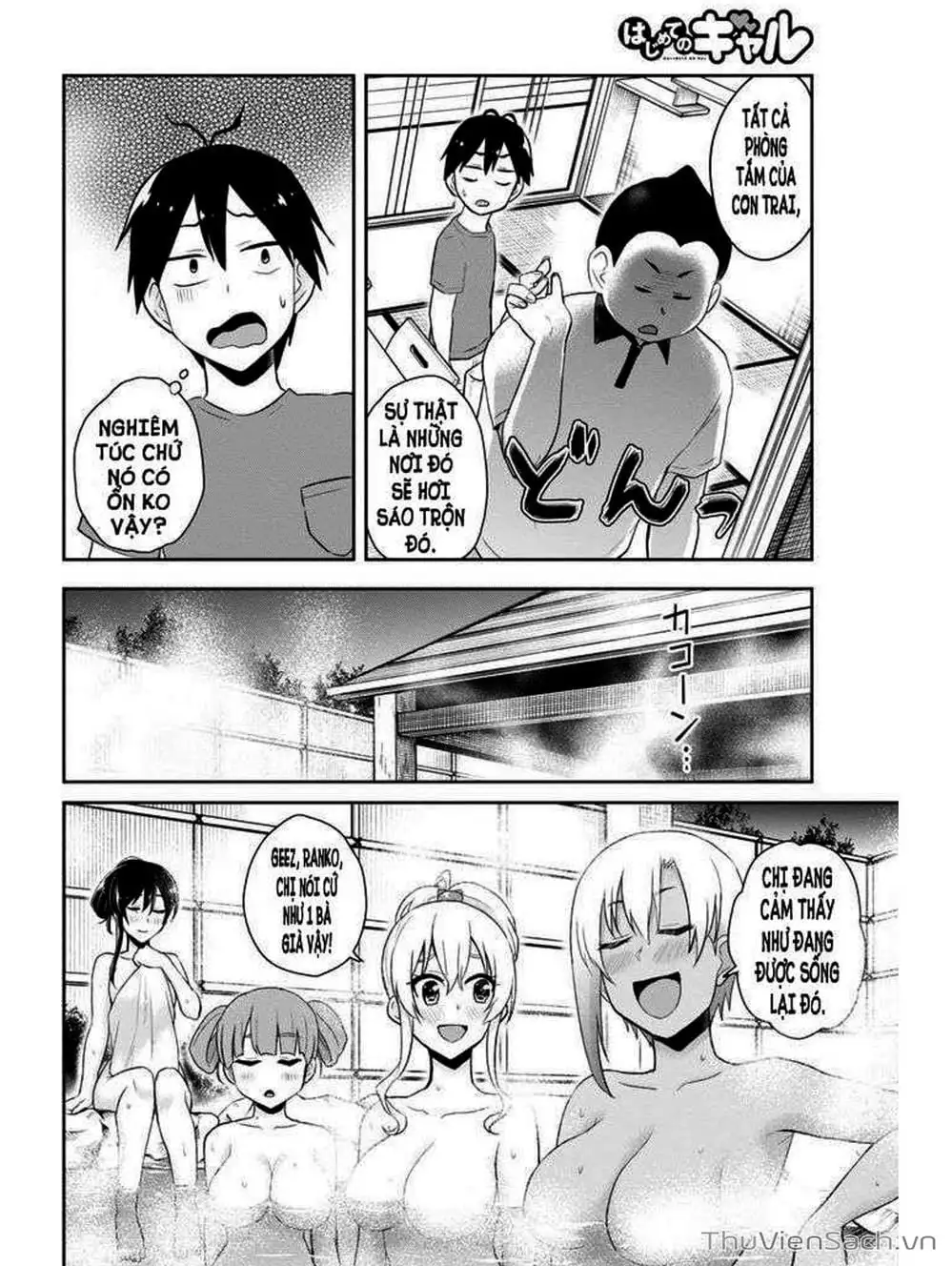 Truyện Tranh Lần Đầu Với Gal - Hajimete No Gal trang 7