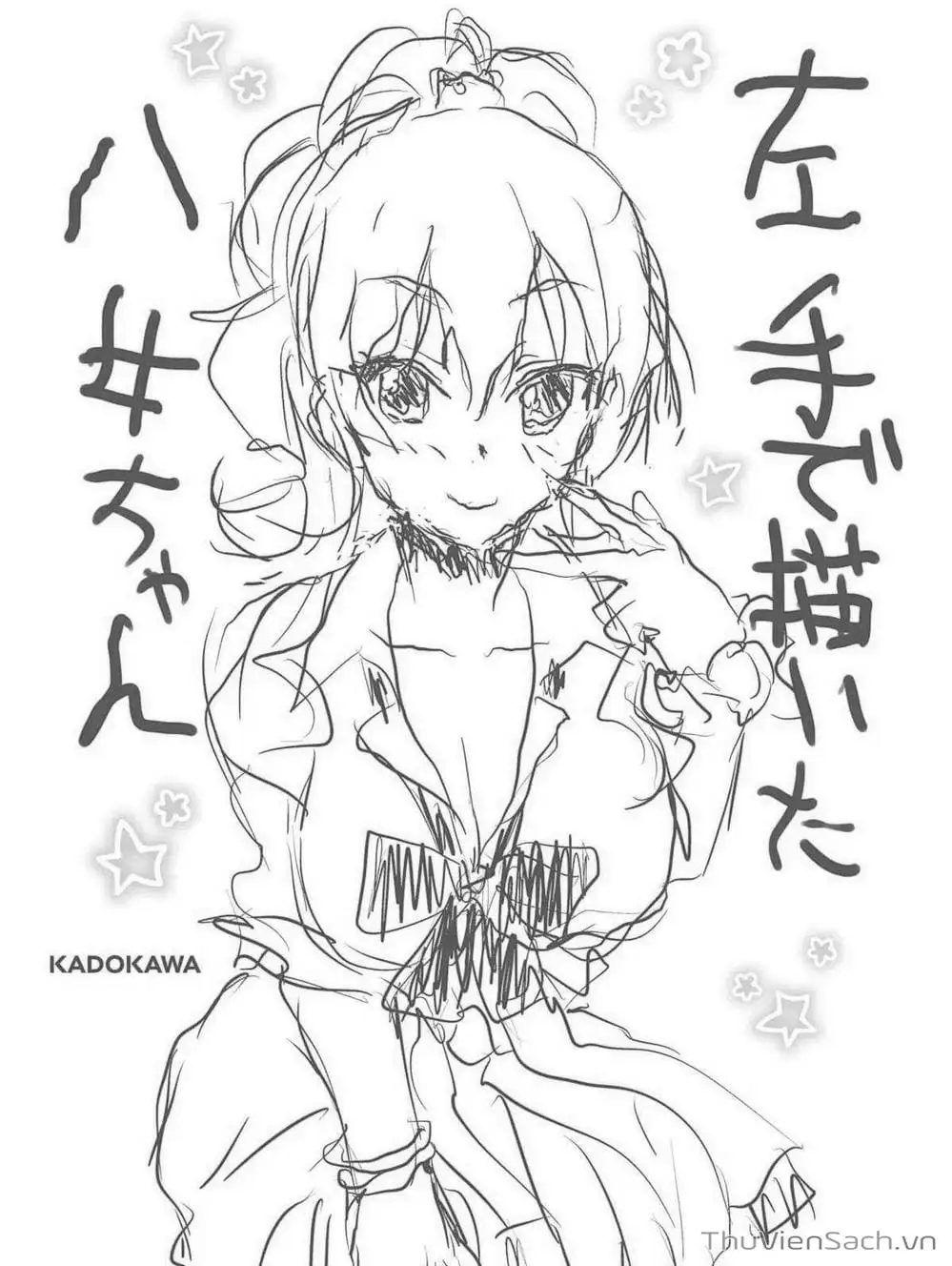 Truyện Tranh Lần Đầu Với Gal - Hajimete No Gal trang 7