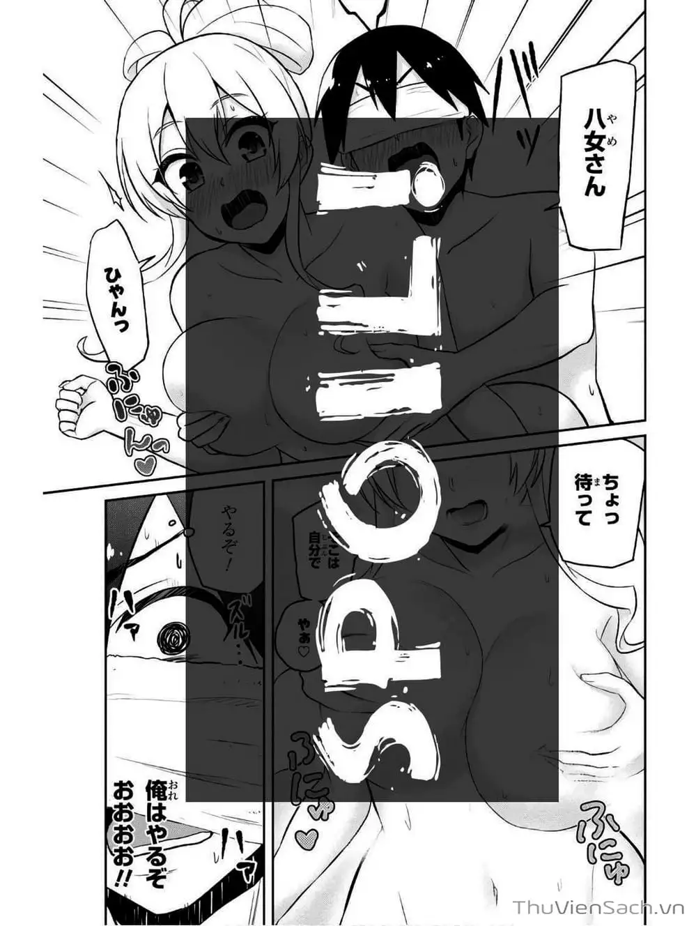 Truyện Tranh Lần Đầu Với Gal - Hajimete No Gal trang 7