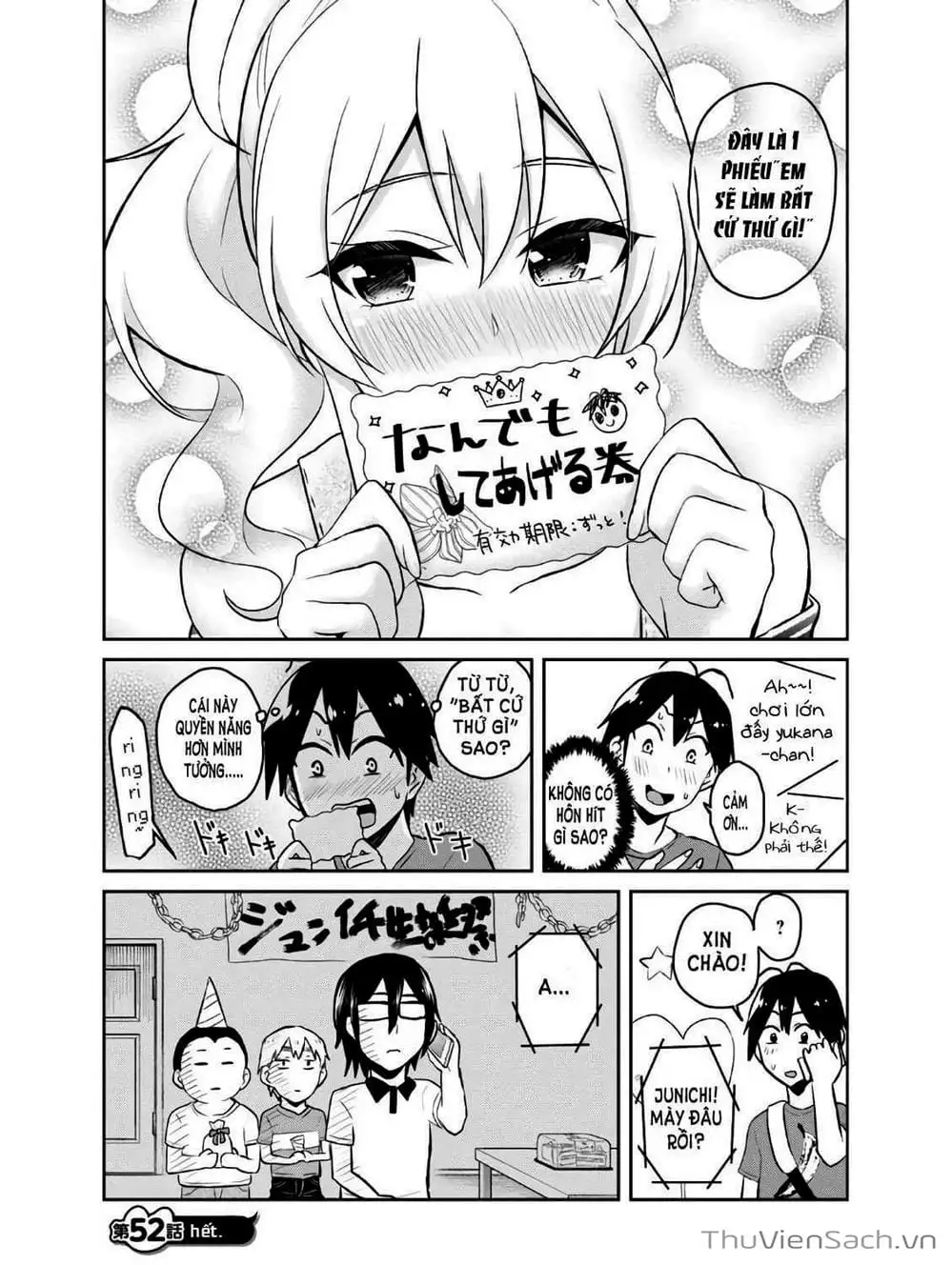 Truyện Tranh Lần Đầu Với Gal - Hajimete No Gal trang 7